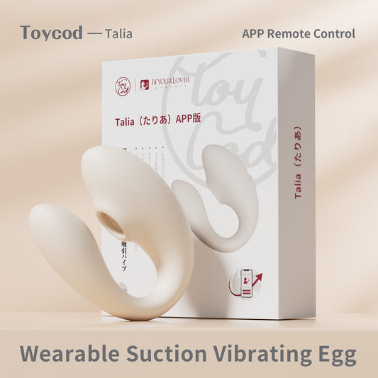 OCRUSH Wearable Clitoral Stimulator Pro