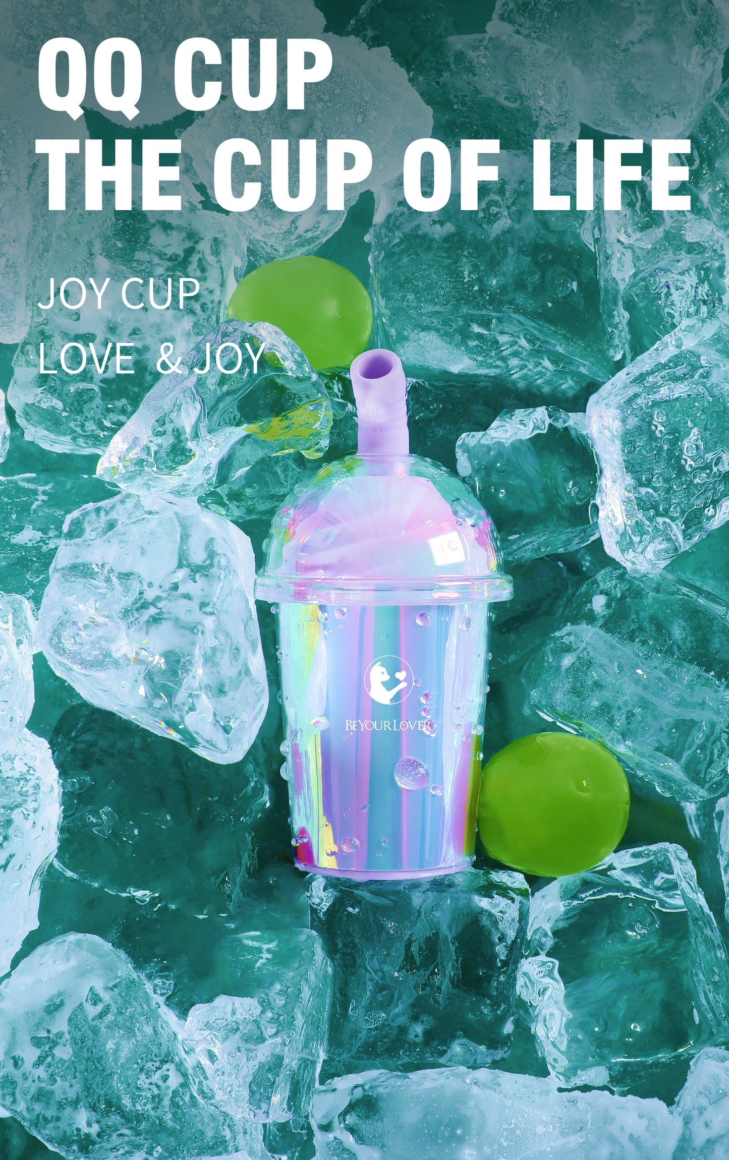 QQ Cup