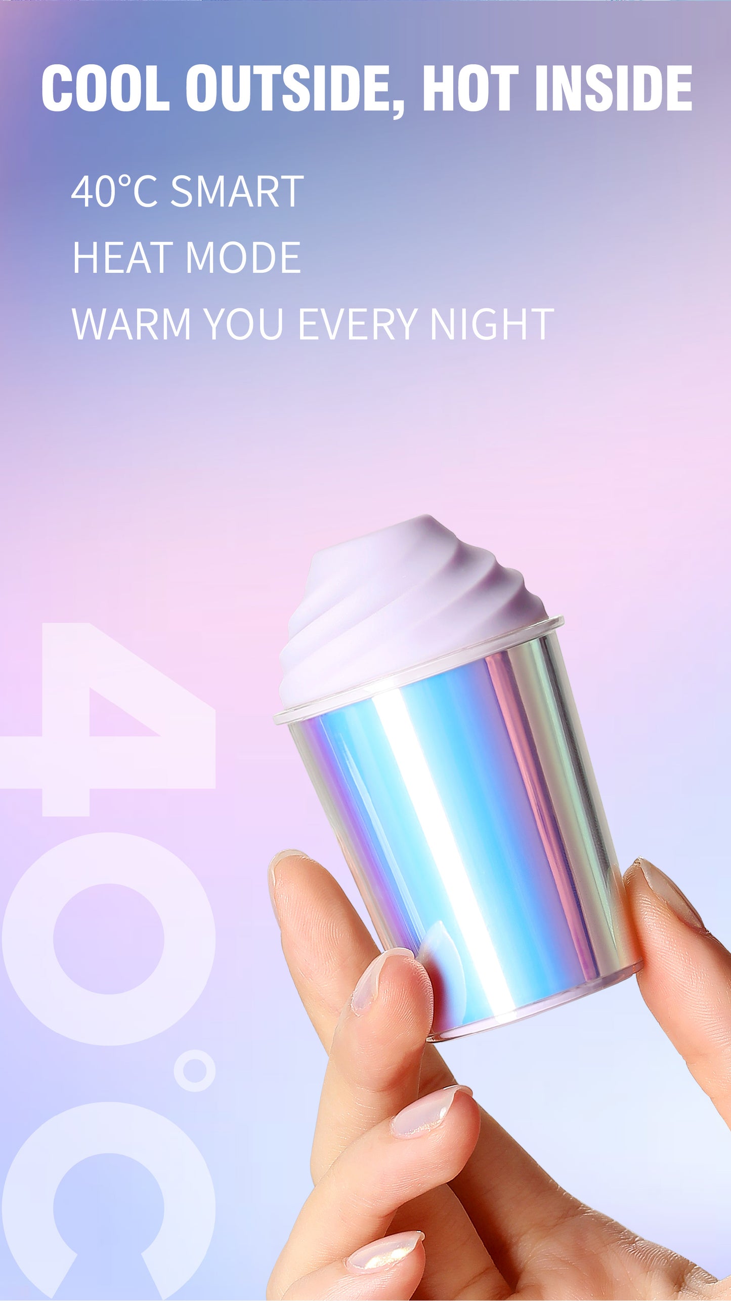 QQ Cup