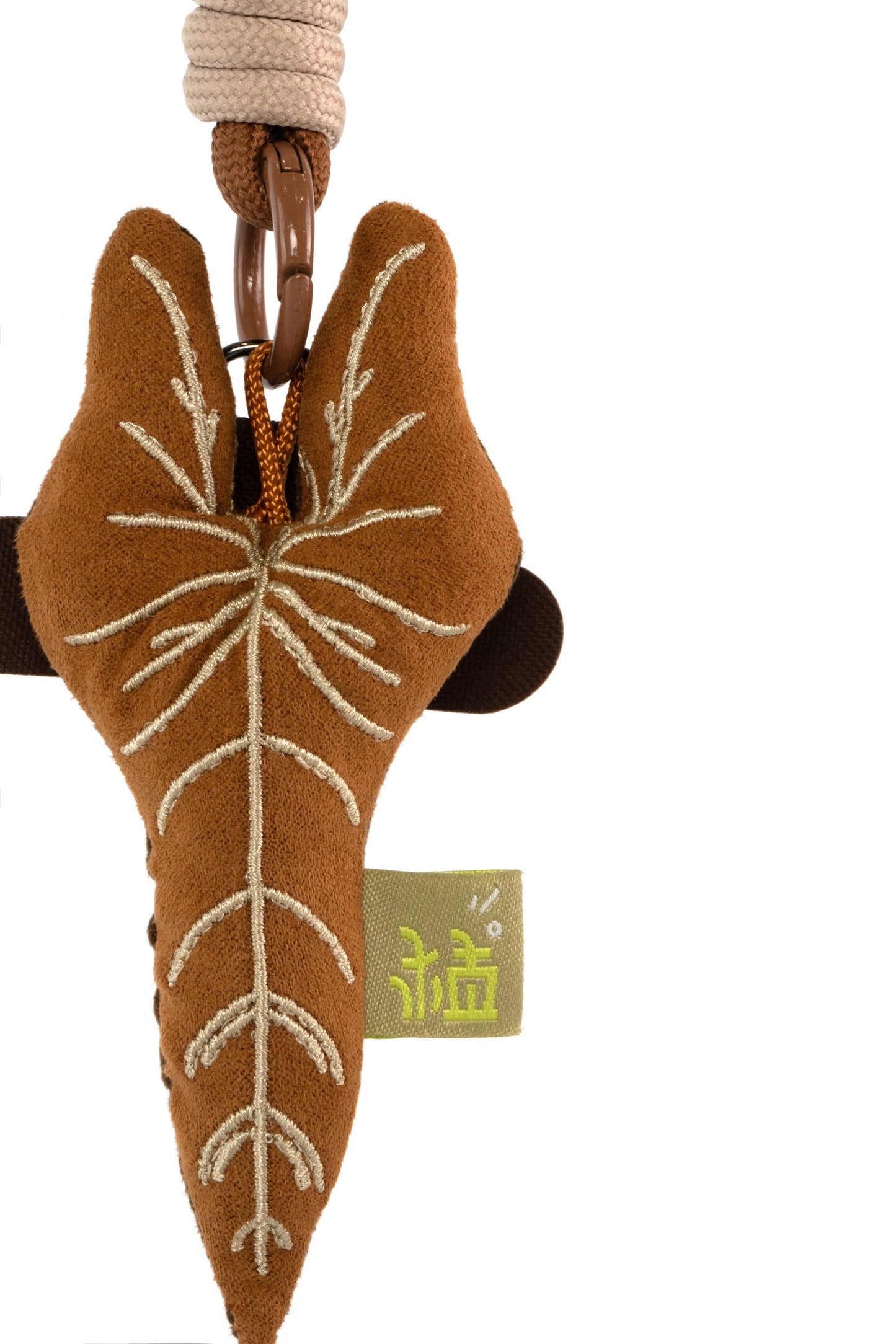 Brown anthurium leaf plush keychain detail