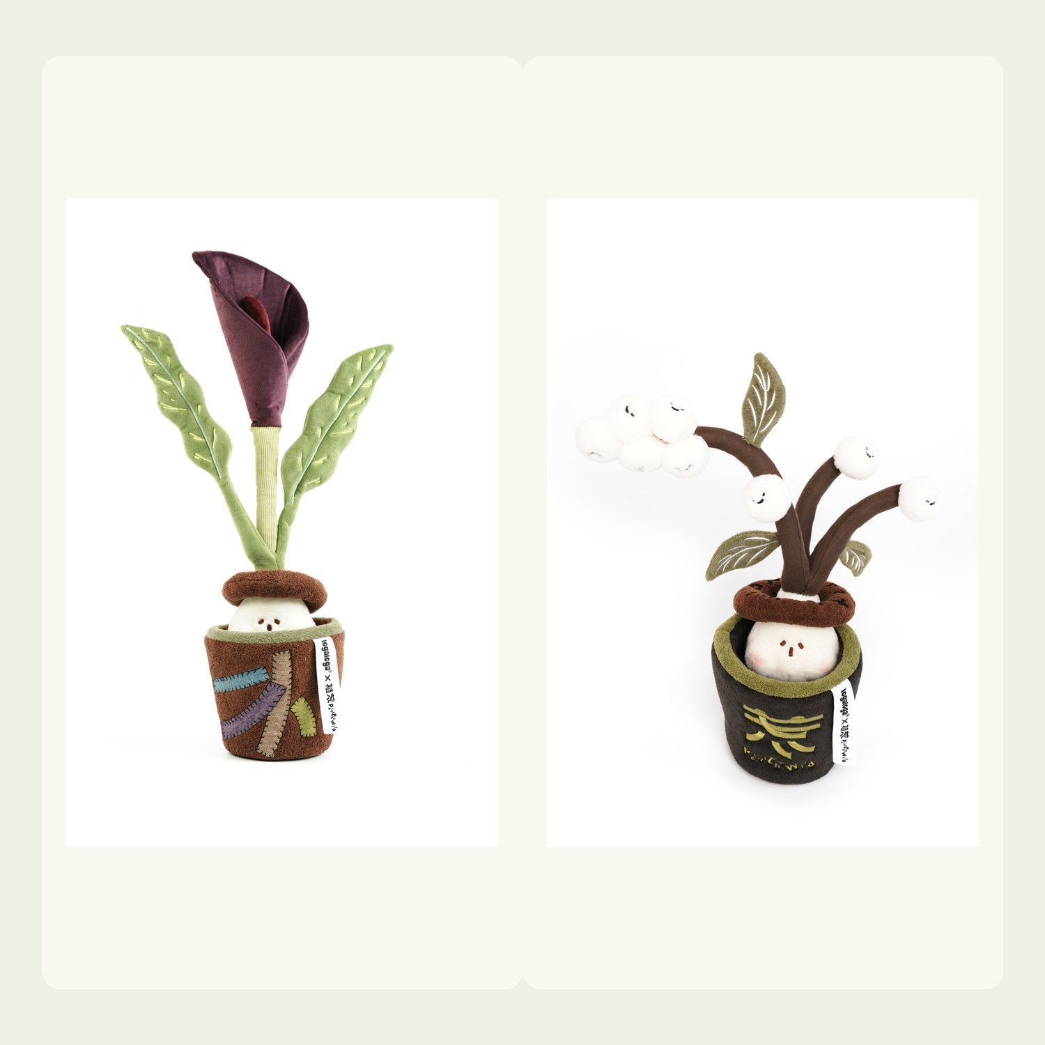 Purple calla lily and white blossom plush plant collection